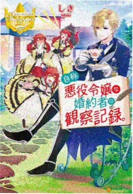 星空动漫官网 药屋少女第二季