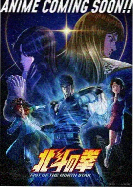 星空动漫平台 钢之炼金术师FA